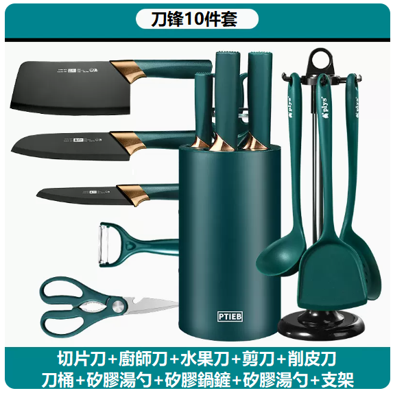 New knife set ([Nordic style] five-piece knife set + cylindrical knife holder + full set of silicone shovel and spoon)