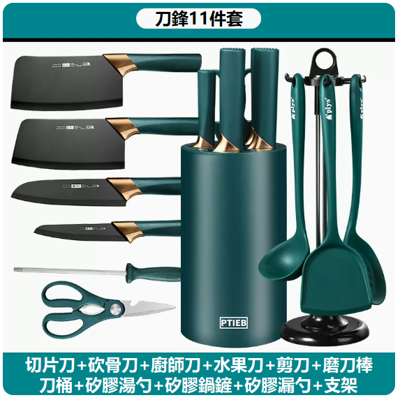 New knife set ([Nordic style] six-piece knife set + cylindrical knife holder + full set of silicone shovel and spoon)