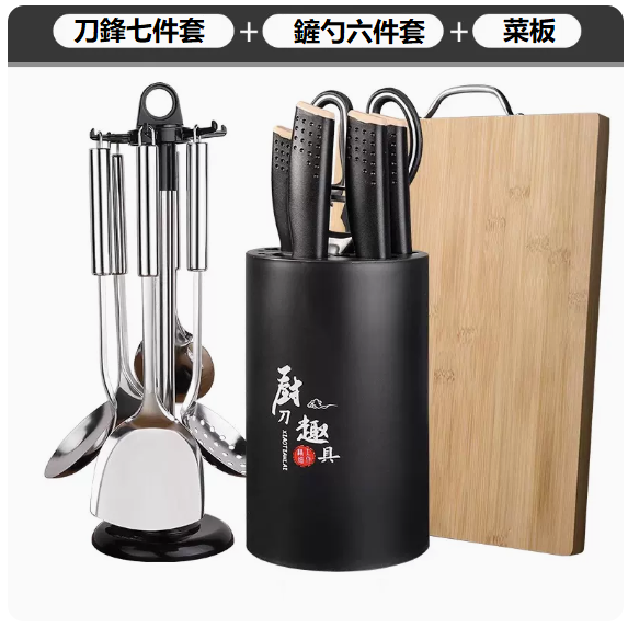 New knife set (seven-piece blade set + six-piece spatula set + wooden cutting board)