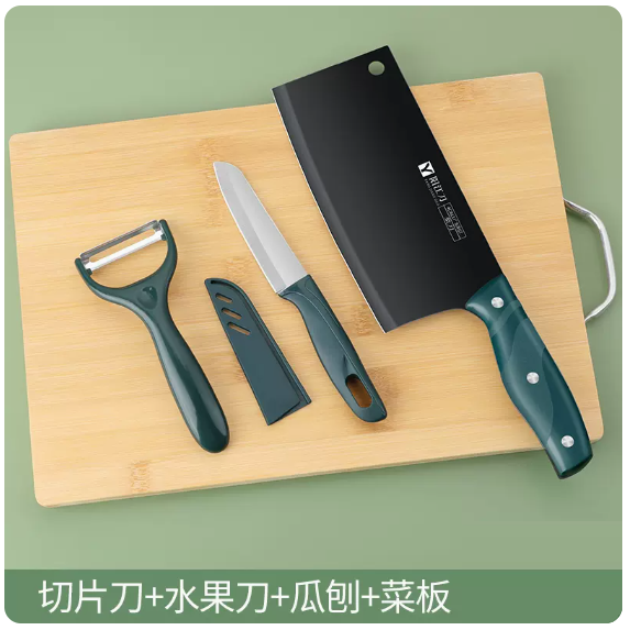 New knife set (no-sharpening, rust-proof black-edged kitchen knife + fruit knife and planer)