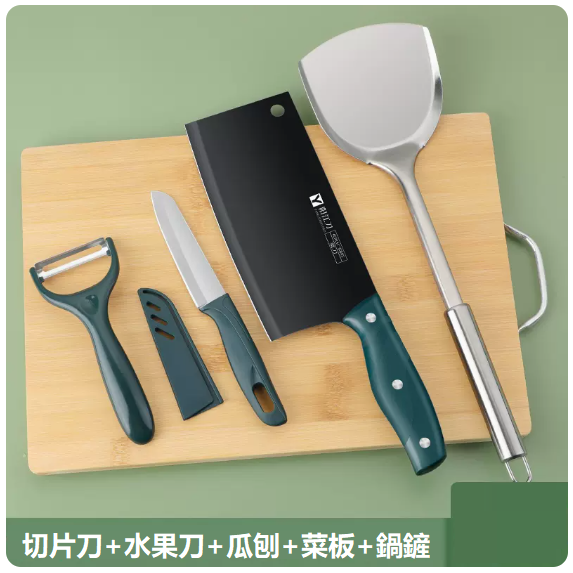 New knife set (five-piece set of grinding-free and anti-rust kitchen knives and spatulas)