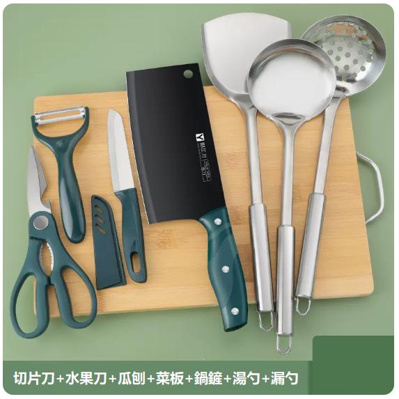 New knife set (eight-piece set of anti-rust kitchen knives, cutting boards, spatulas and spoons)