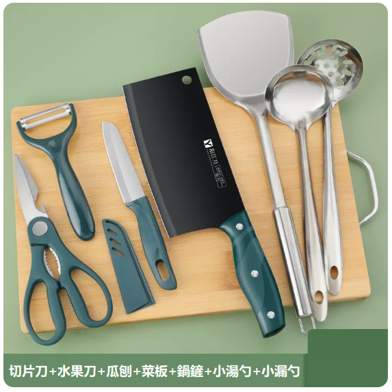 New knife set (eight-piece set of grind-free anti-rust kitchen knives, cutting boards, large pots, spatulas and spoons)