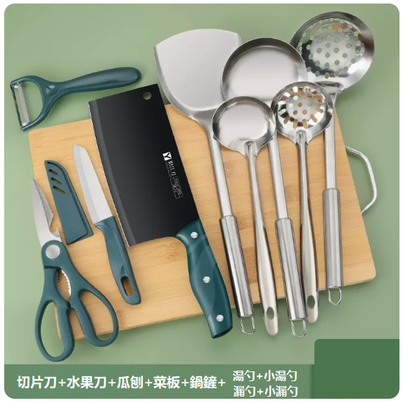 New knife set (a grind-free and anti-rust kitchen set is enough)