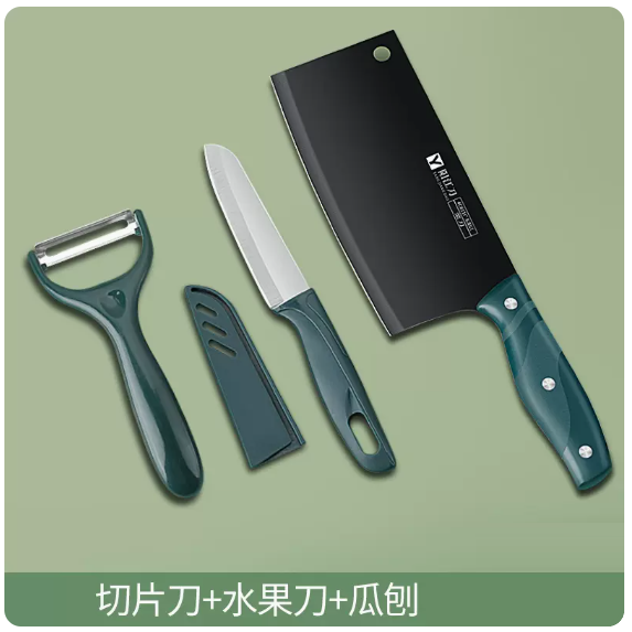 New knife set (no-sharpening, rust-proof black-edged kitchen knife + fruit knife and planer three-piece set)
