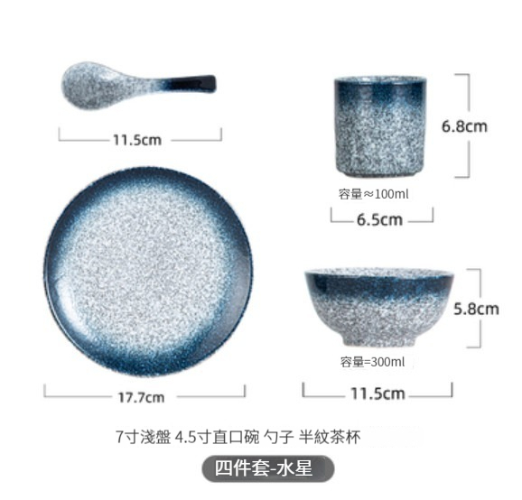 New ceramic dishes and bowls [Four-piece table setting set-Mercury]