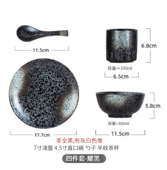New ceramic dishes and bowls [Four-piece table set - Yaohei]