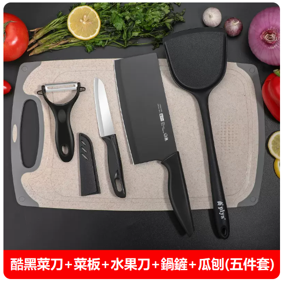 New knife set ([5-piece set] kitchen knife, cutting board, pot, spatula, planer)