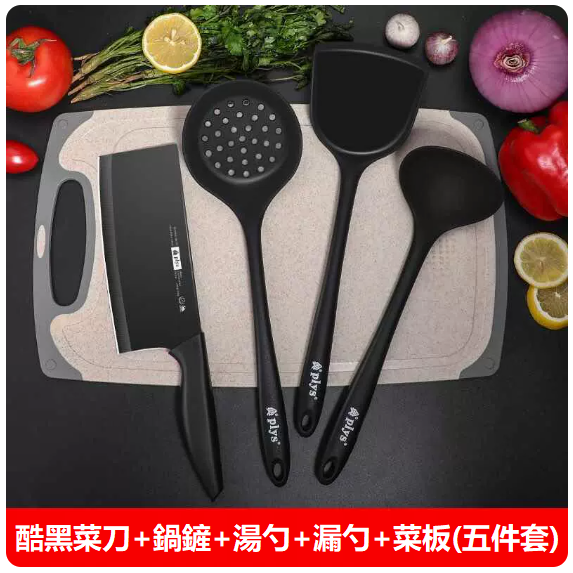 New knife set ([5-piece set] kitchen knife, cutting board, soup colander, spatula)