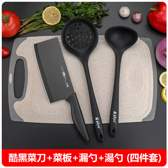 New knife set ([4-piece set] kitchen knife, cutting board, soup colander)