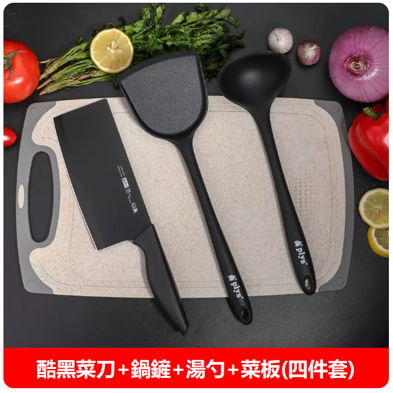 New knife set ([4-piece set] kitchen knife, cutting board, pot, spatula and spoon)