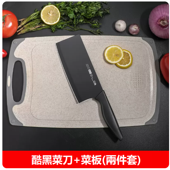 New knife set ([2-piece set] kitchen knife + cutting board)