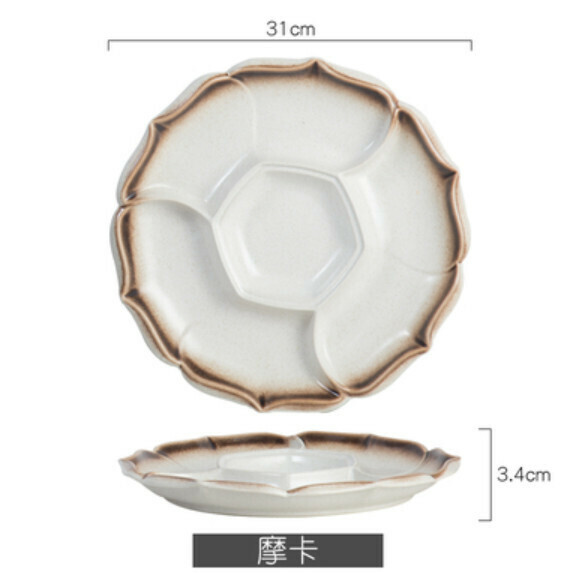 Hot selling ceramic plate [12-inch multi-grid platter-Mocha]