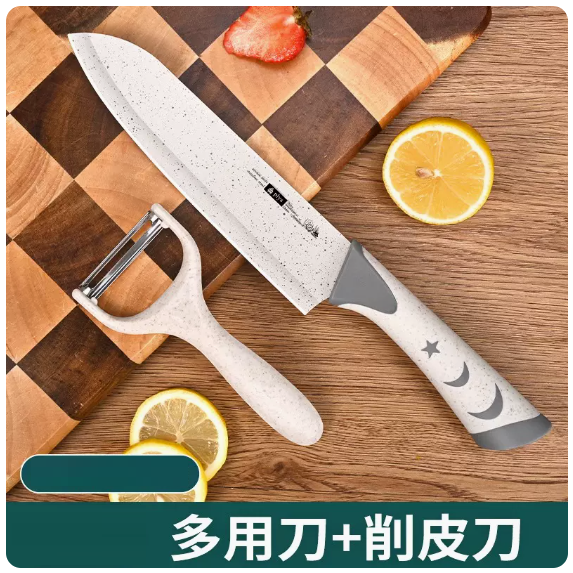 熱賣刀具套裝（星月柄廚師刀+削皮器）