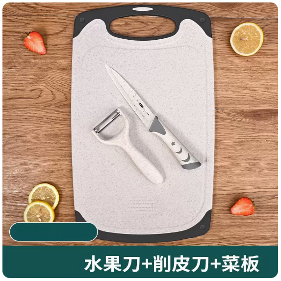 熱賣刀具套裝（星月柄水果刀+削皮器+小麥菜板）