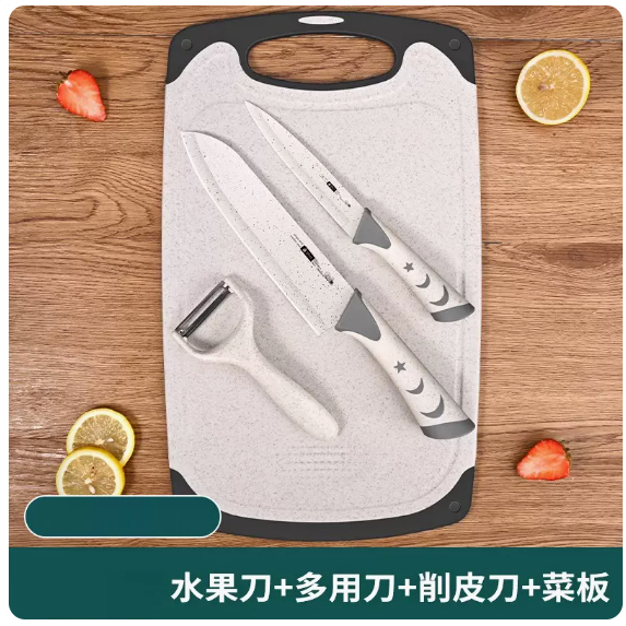 熱賣刀具套裝（星月柄三件套+小麥菜板）