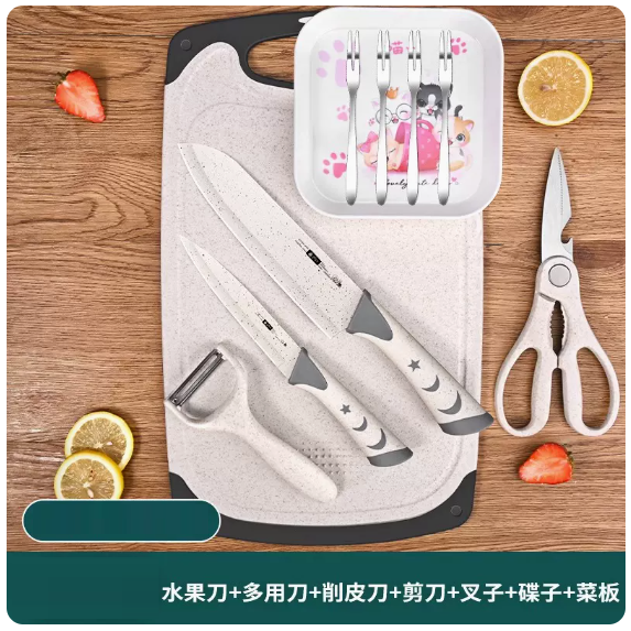 熱賣刀具套裝（星月柄四件套+剪刀+小麥菜板+水果叉+果盤）