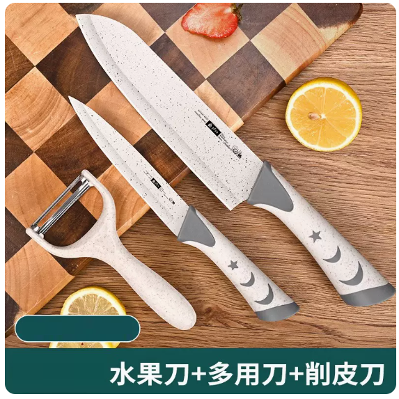 熱賣刀具套裝（星月柄水果刀+廚師刀+削皮器）