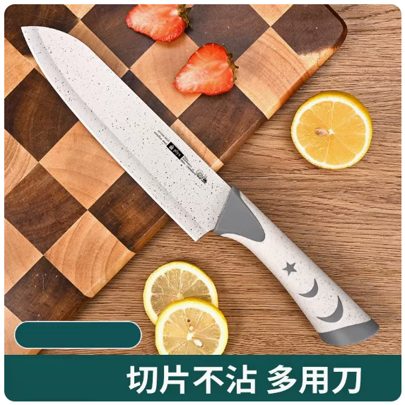 熱賣刀具（星月柄廚師刀）