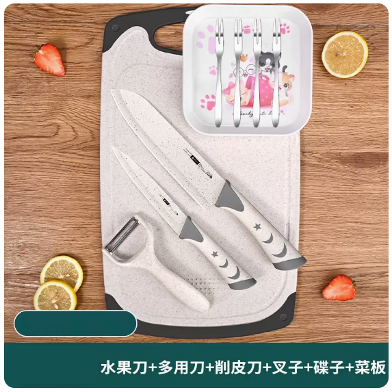 熱賣刀具套裝（星月柄四件套+小麥菜板+水果叉+果盤）