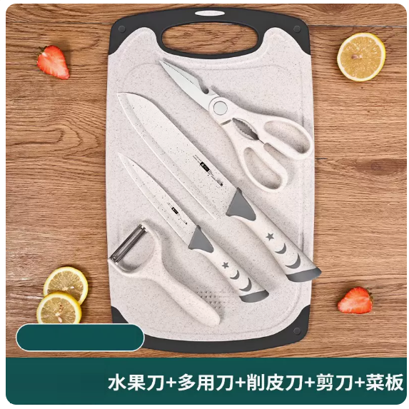 熱賣刀具套裝（星月柄四件套+小麥菜板）