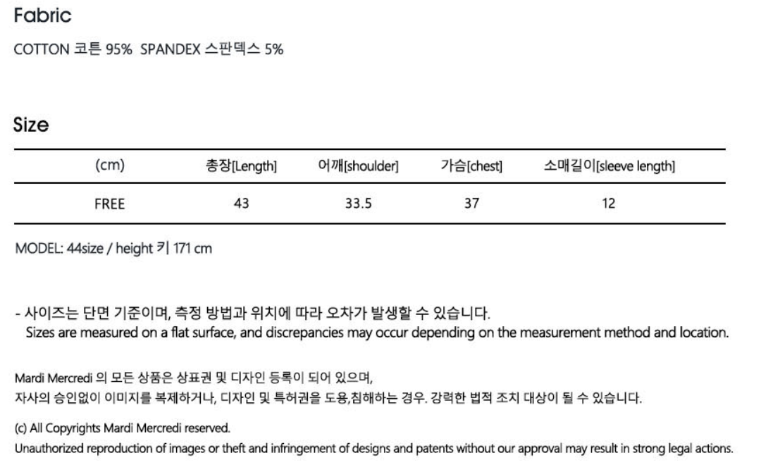 CROPPED TSHIRT DDANJI_LIGHTBEIGE