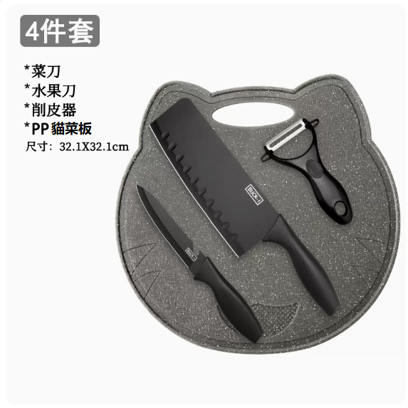 熱賣刀具套裝（【4件套】黑貓板刀刨）