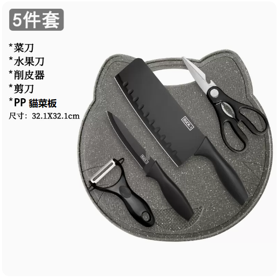 熱賣刀具套裝（【5件套】黑貓板刀刨剪）