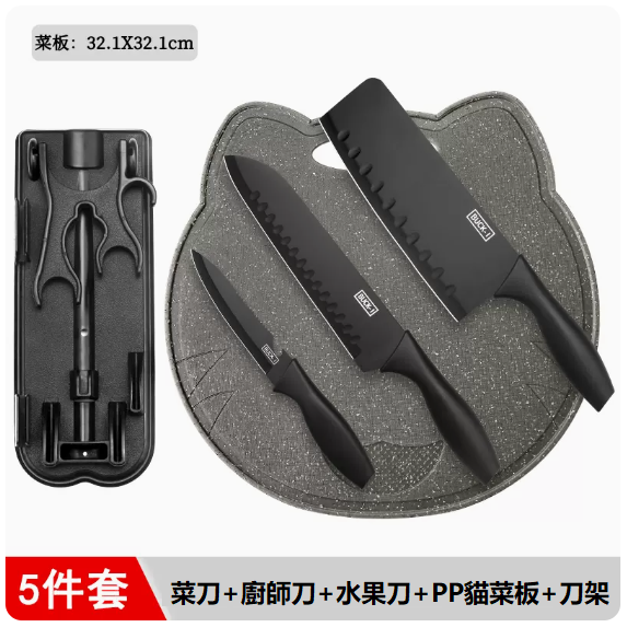 熱賣刀具套裝（【5件套】黑貓板三刀架）