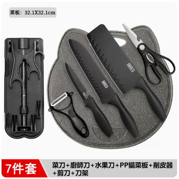 熱賣刀具套裝（【7件套】黑貓板三刀剪刨架）