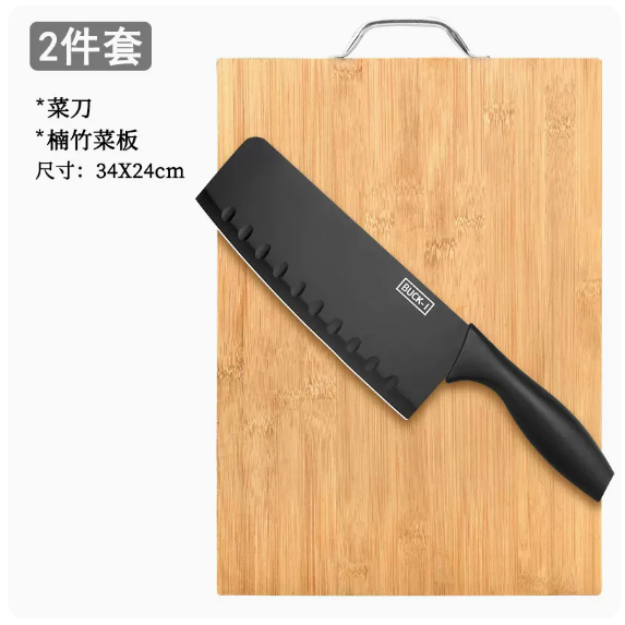 熱賣刀具套裝（【2件套】碳板菜刀）