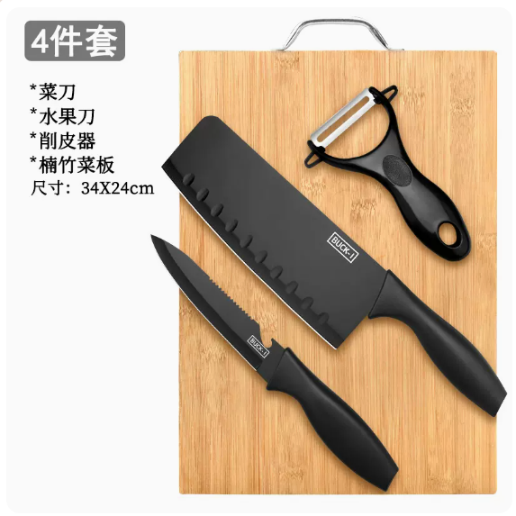 熱賣刀具套裝（【4件套】碳板刀刨）