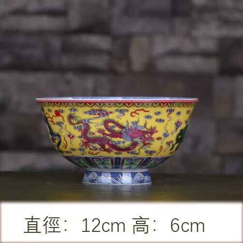 熱賣陶瓷琺琅彩高腳壽碗（4.5英寸高腳碗【粉彩龍】）