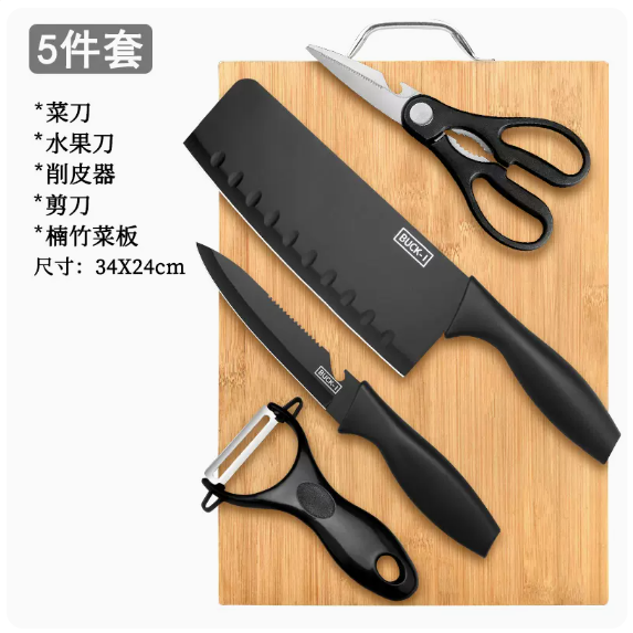 熱賣刀具套裝（【5件套】碳板刀刨剪）