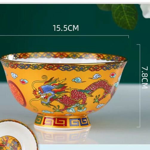 熱賣陶瓷琺琅彩飯碗（金邊龍騰鳳鳴6英寸面碗）
