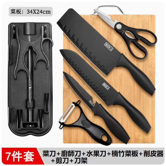 熱賣刀具套裝（【7件套】碳板三刀剪刨架）
