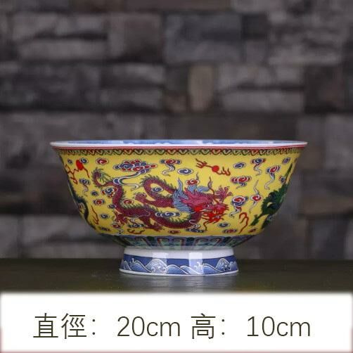 熱賣陶瓷琺琅彩高腳壽碗（8英寸高腳湯碗【粉彩龍】）