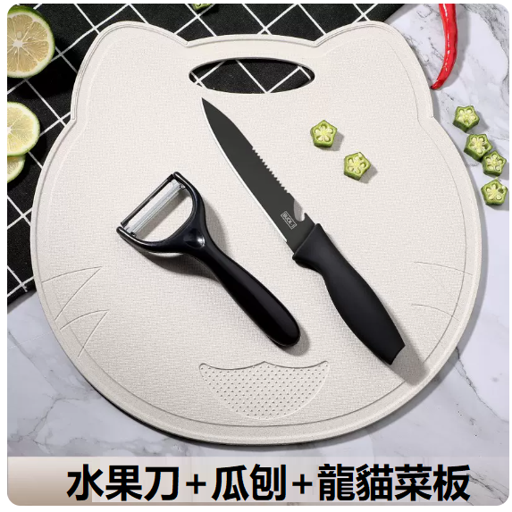 熱賣刀具套裝（【3件套】水果刀+削皮刀+白貓菜板）