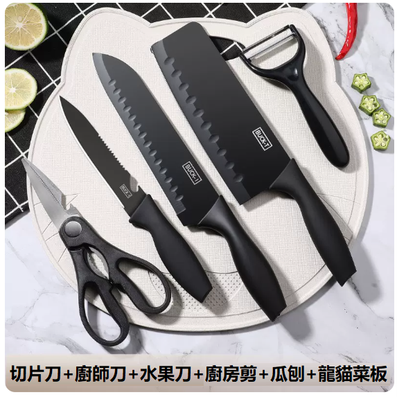 熱賣刀具套裝（【6件套】黑刃三件套+剪刨+白貓菜板）