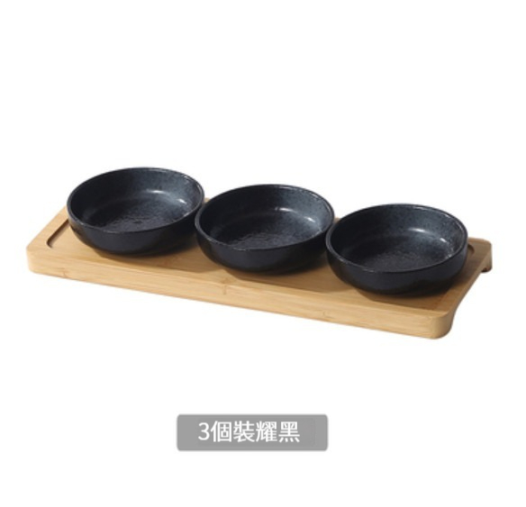 熱賣陶瓷餐具【小圓碟(3個裝)-耀黑帶託盤】 