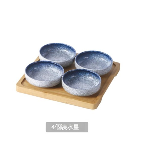 熱賣陶瓷餐具【小圓碟(4個裝)-水星帶託盤】 