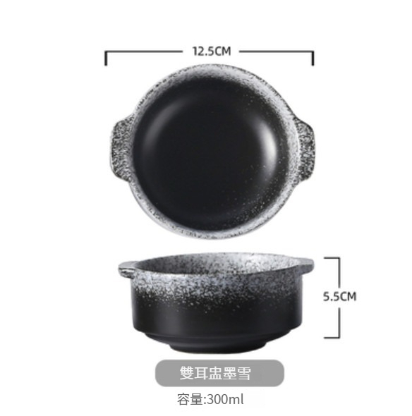 熱賣陶瓷餐具【雙耳燉盅-墨雪】 