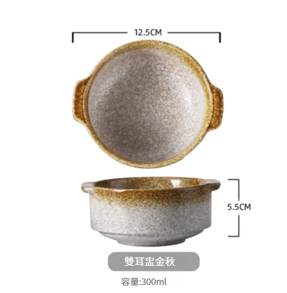 熱賣陶瓷餐具【雙耳燉盅-金秋】 