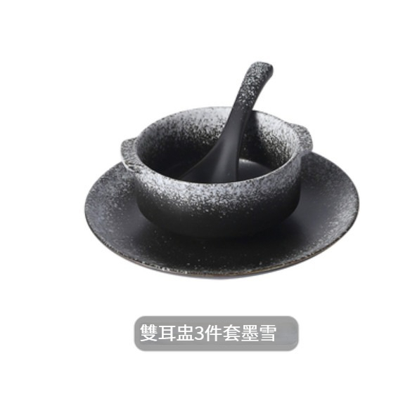 熱賣陶瓷餐具【雙耳燉盅3件套-墨雪】 