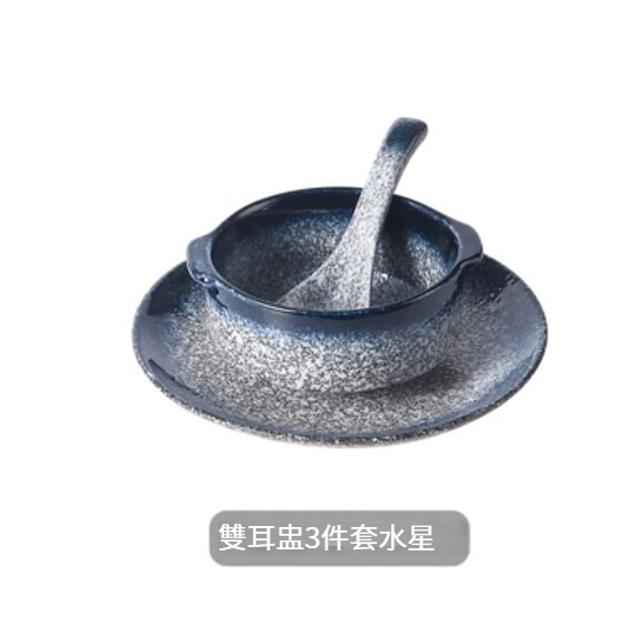 熱賣陶瓷餐具【雙耳燉盅3件套-星空】 