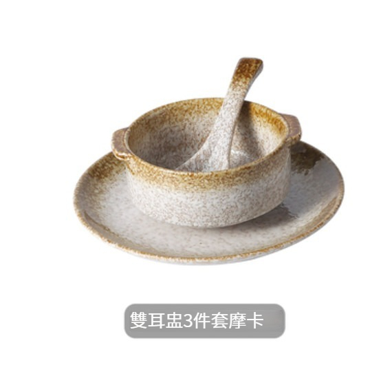 熱賣陶瓷餐具【雙耳燉盅3件套-金秋】 