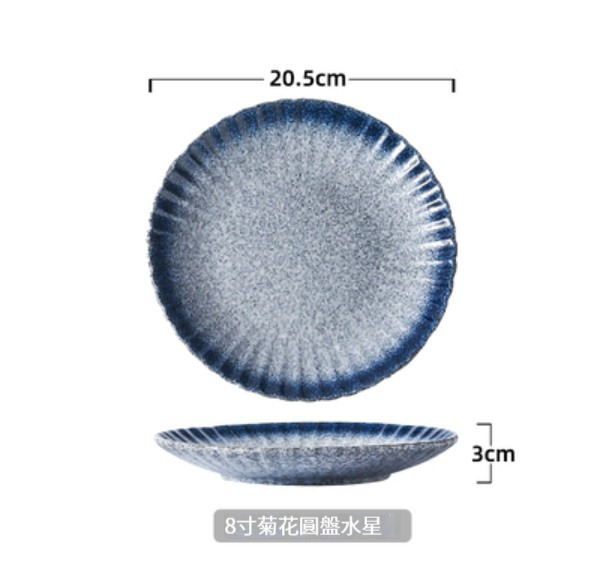 Hot Selling Ceramic Plate [8 Inch-Mercury]