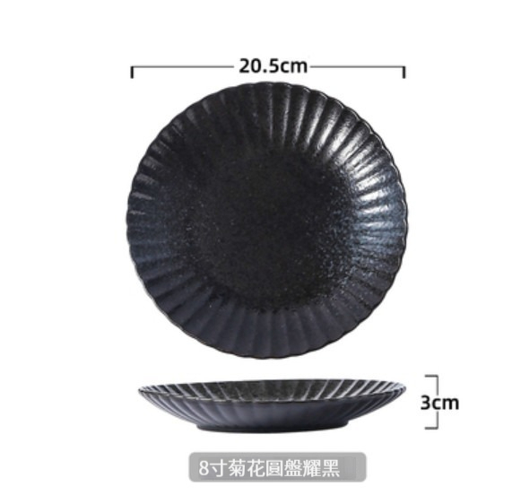 Hot Selling Ceramic Plate [8 Inch-Yaohei]