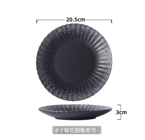 Hot Selling Ceramic Plate [8 Inch-Mo Xue]