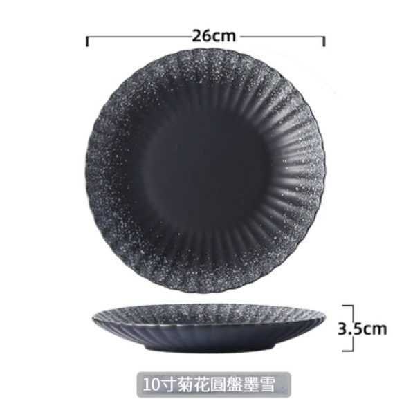 Hot Selling Ceramic Plate [10 Inch-Mo Xue]